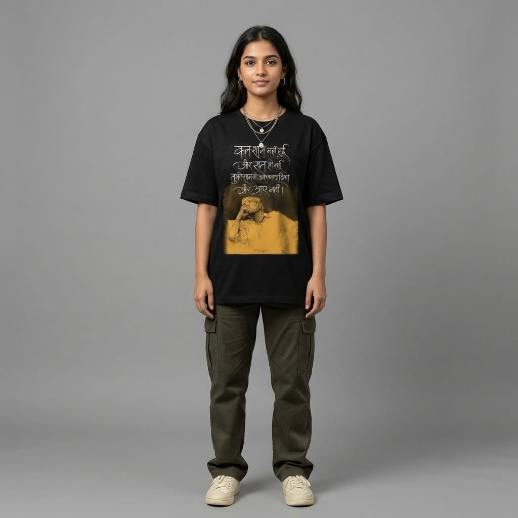 Mohabbat Shayari Oversized Fit T-Shirt Unisex