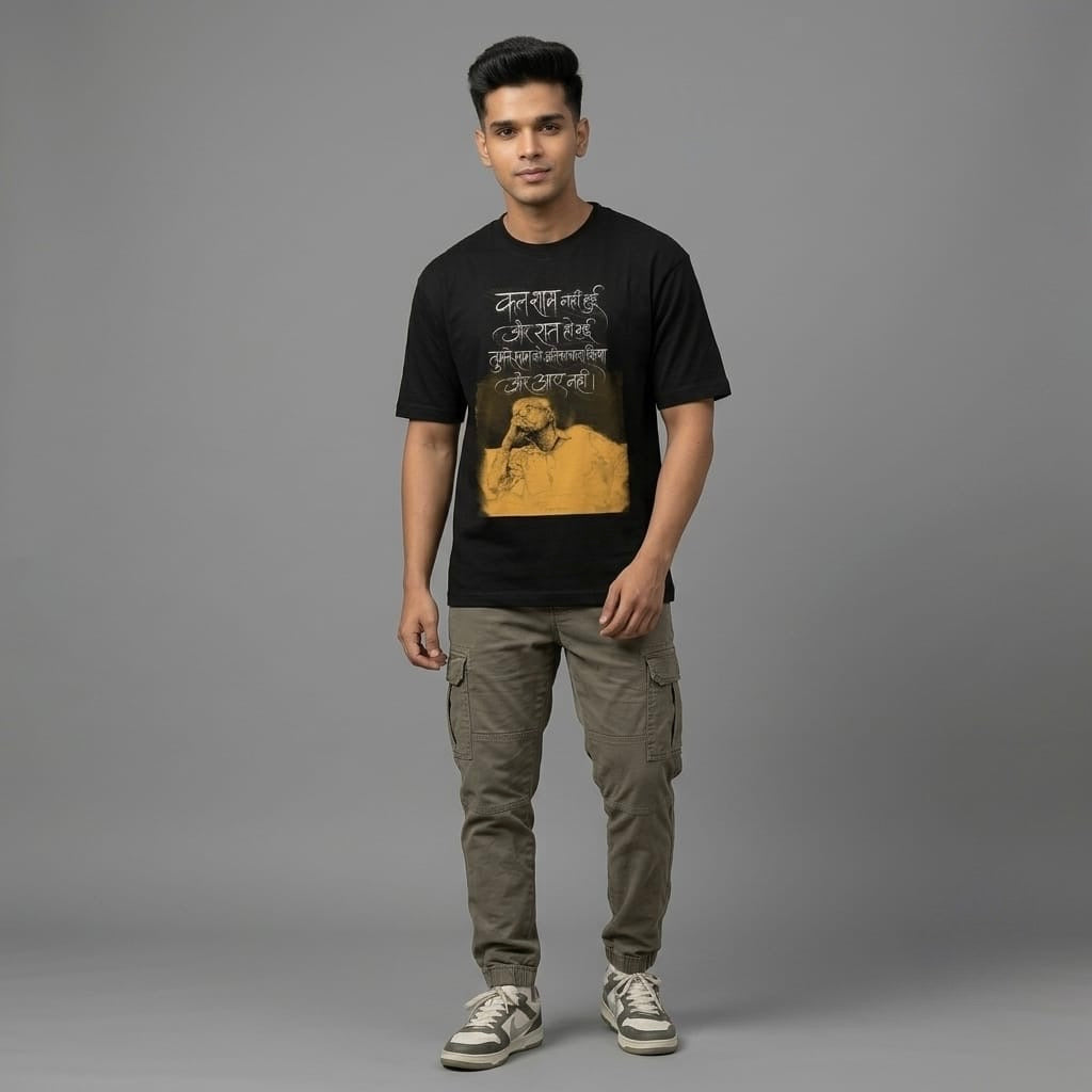 Mohabbat Shayari Oversized Fit T-Shirt Unisex